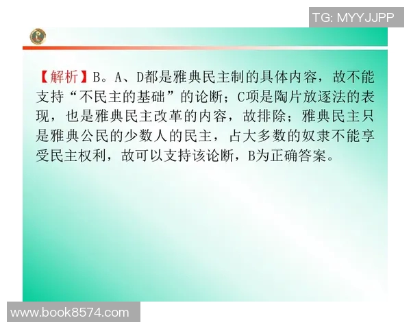 倪永康的政治生涯与影响力分析及其在当代中国的历史地位探讨